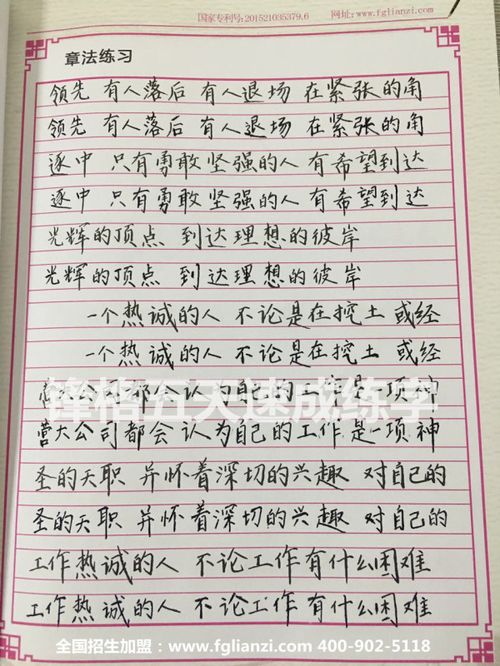 孩子多大练字好 先练硬笔字钢笔字还是毛笔字好