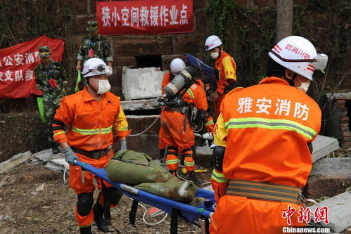 四川消防总队雅安地震前一天正举行救援演练 