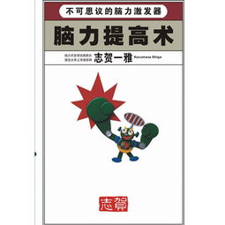 山东睿智教育科技有限公司的联系方式？