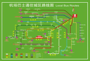 西单夜班车24：00～国内航班结束是什么意思？