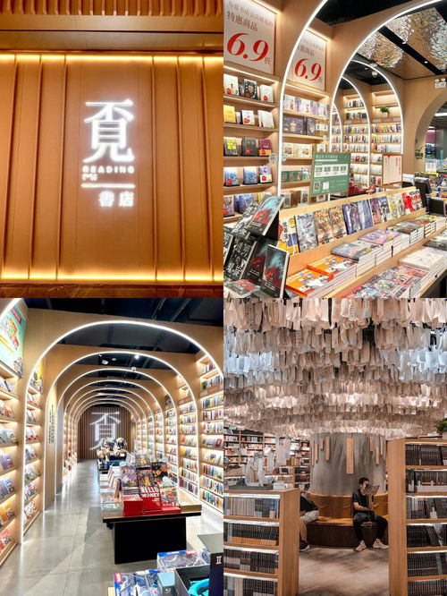 深圳必打卡的5家最美书店绝对小众 