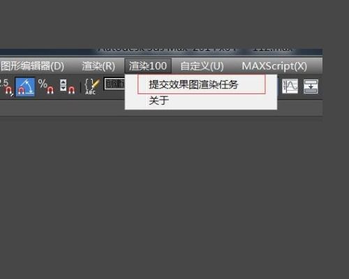 3dmax网络渲染怎么取消(3d渲染器产品以前信息被清除)