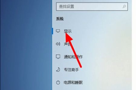 win10自定义分屏设置在哪里设置的