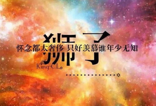 十二星座本周运势解析 7.2 7.8 