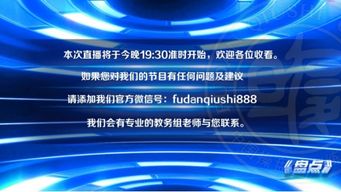 我网上看到有一个叫复旦求是操盘手训练基地的，是做股票培训的，他们正规吗？