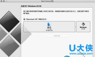 mac用u盘启动安装win10系统