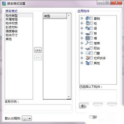 新点比目云5Drevit算量BIM软件需要自己建模型才能算量