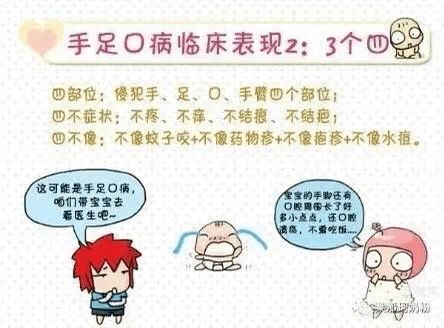 落实防控工作 确保师生健康 光丰小学召开预防冬季传染病工作专题会议