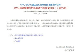 求教高手自己买保险交购置税上牌流程