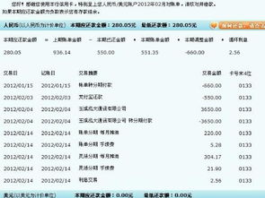 收支帐户怎么用信用卡还款,多张信用卡还款怎么还