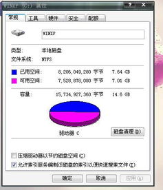 安装win10备份c盘空间不足怎么办