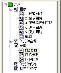 三菱PLC程序编写注意事项一例 图文 