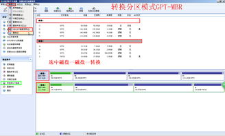 win10怎么设置bios设置