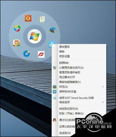 win1017寸显示小