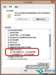 如何验证win10的完整性