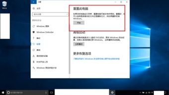 win10电脑开机界面显示不全