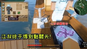 我的世界熊孩子21 双子座流星雨TNT,完全是轰炸区,快躲啊