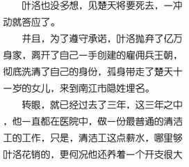 名震世界的一代战医,竟然为了一个小护士在医院里做起了清洁工