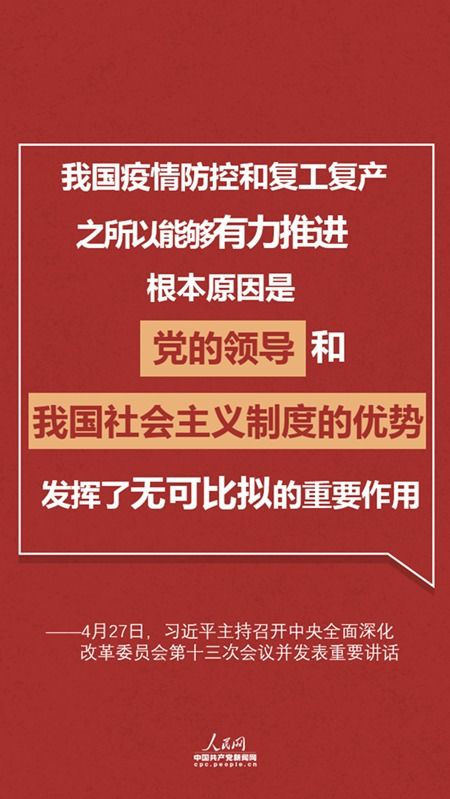 群租房宣传简报范文;中央对老破小最新政策？