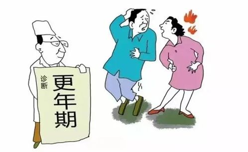 人为什么会有更年期如何度过这段时间(为什么会有更年期啊)