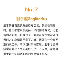 12星座 走出失恋阴影 排行榜 双子最快走出阴影, 最慢的那个星座是谁你猜到了吗 