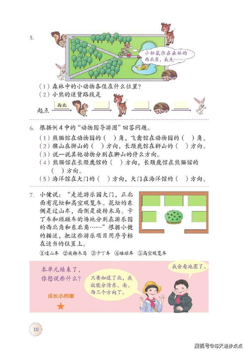 小学数学小蓝书是什么意思(奥数小蓝书是什么)