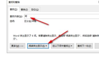 wps内容怎么标记(wps内容怎么标记文字)(wps文件怎么做标记)