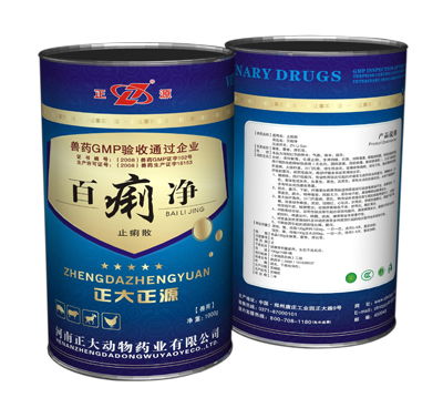 正源动物药业有哪些产品？