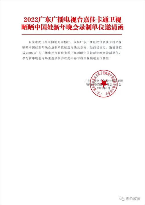 2022广东省播音主持统考,广东播音主持艺考分数线2022(图2)