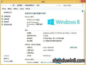 win10企业版安装wintogo