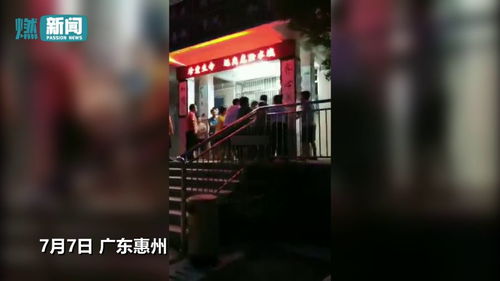 广东一小学老师涉嫌猥亵多名学生被抓捕 现场家长情绪激动围殴 