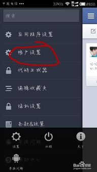 Facebook名字中文名字是什么意思 Darian英语什么意思