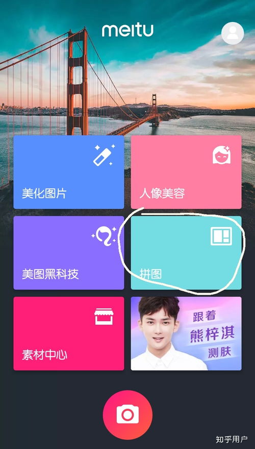 这用的是什么软件生成的长图 