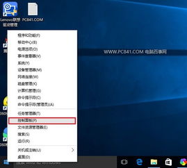 win10怎么设置pubg