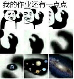 搞笑表情包精选 对不起,我接受不了网恋