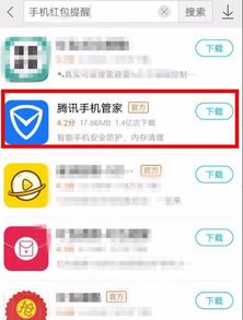 qq提醒app怎么不能用了,oppo手机qq突然不弹窗提醒了