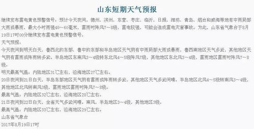 如何理解省内查重通过”？一篇文章告诉你答案