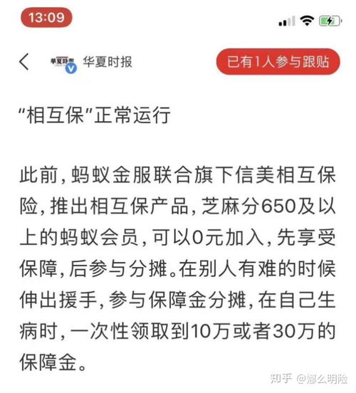 动车儿童票被保险人怎么填小学生保险单怎么填呀投保人写学生姓名还是写家长姓名