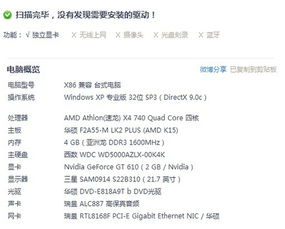 影驰 Galaxy GTX650 Ti黑将 1006MHz 5400MHz 1G 128bit DDR5 PCI E显卡需要什么样的主板和CPU 