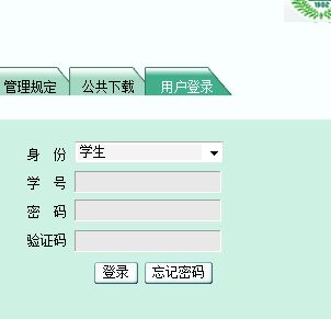 南京林业大学网上服务大厅(南京林业大学教务网络管理系统入口：http：jwk.njfu.edu.cn)