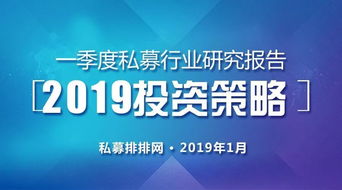 大家觉的（上海雄升私募投资公司）实力怎么