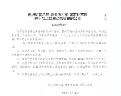 中国疾控中心 鼓励适当延长假期 疫情进入比较严重复杂的时期