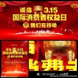 315晚会 7月16日!315晚会曝光可诺丹婷套路推销，可诺丹婷是如何回应的？