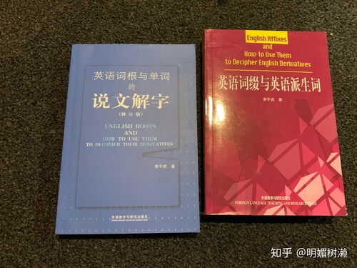 雅思词汇书推荐,有哪些雅思的单词书值得推荐