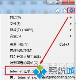 win10怎么提高加载速度