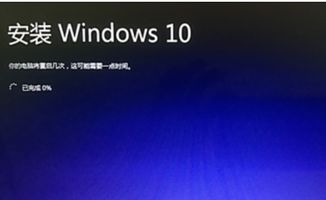 镜像升级win10备份在哪里设置