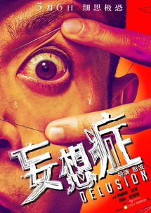 本周7部影片上映, 美队3 马上开撕了