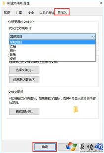 win10文件夹显示正在处理