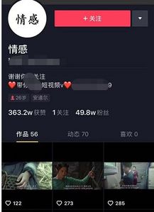 很多人都想不到,抖音还能赚钱,抖音是怎么赚钱的