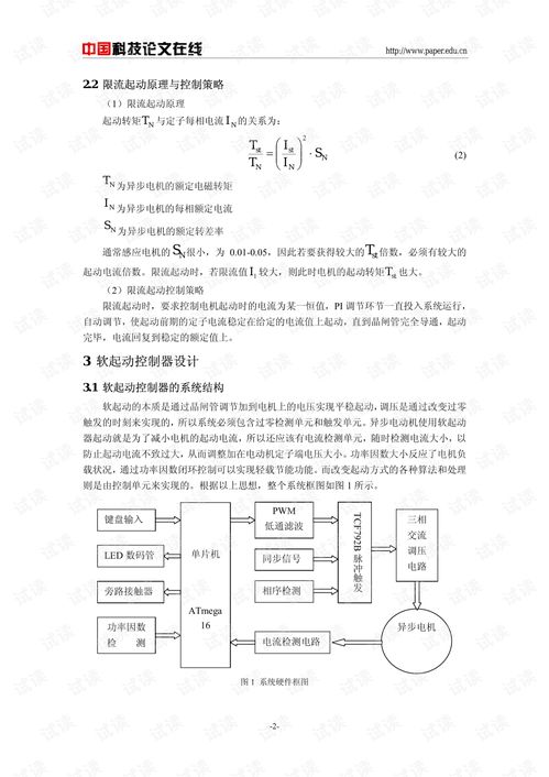 毕业论文的研究目的及意义,毕业论文研究目的和意义模板,毕业论文应对研究的问题、意义,研究现状